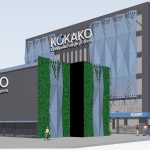 Concept render of the completed Kokako Orthopaedic Surgery Centre at Pacific Rise, seen from the street corner with its patterned blue facade and planted living wall